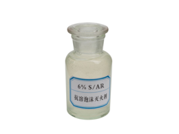 消防泡沫液多少錢 消防泡沫液多少錢