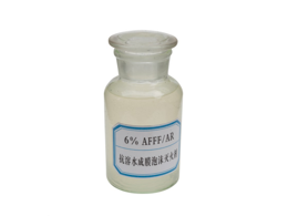 抗溶性水成膜泡沫滅劑的滅火原理