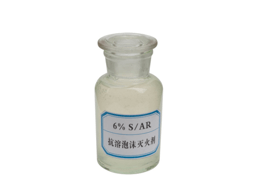 環(huán)保型抗溶泡沫滅火劑價(jià)格 環(huán)保型抗溶泡沫滅火劑價(jià)格